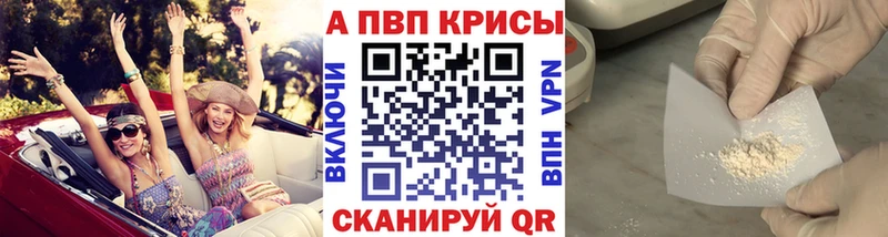 Alpha-PVP СК Чапаевск