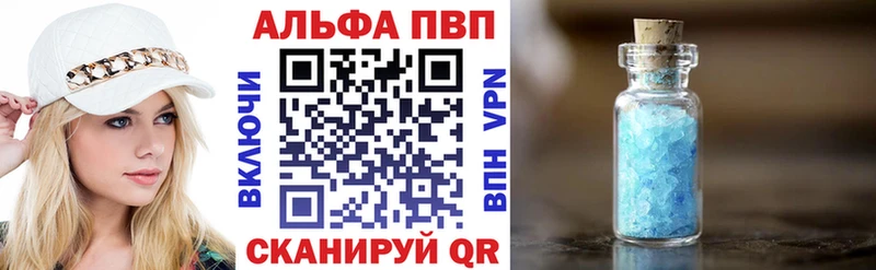 А ПВП мука  Купить где  Чапаевск 