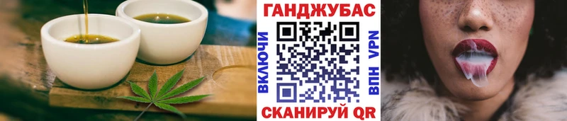 Купить закладки  Чапаевск  Canna-Cookies конопля 