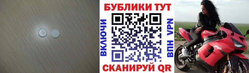 Купить закладки  Чапаевск  Экстази круглые 