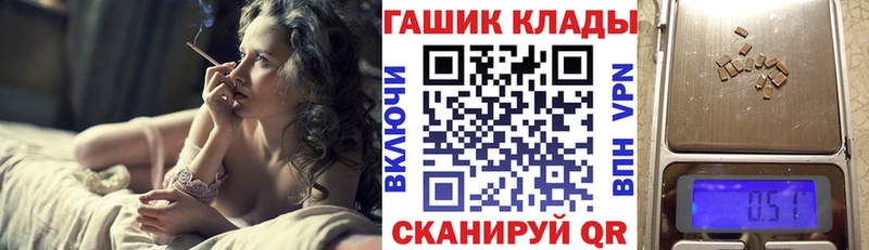 Купить где  Чапаевск  ГАШИШ AMNESIA HAZE 