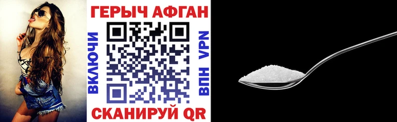 Купить закладки  Чапаевск  Героин хмурый 