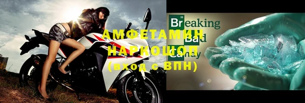 кристаллы Ладушкин