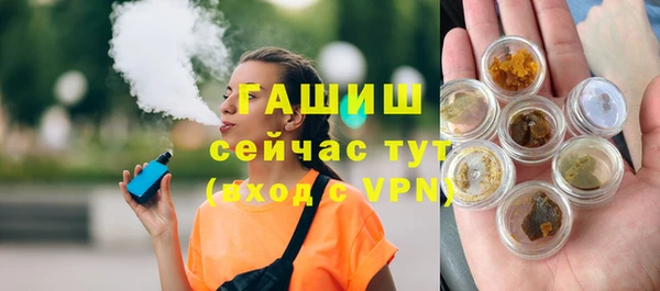 кристаллы Ладушкин