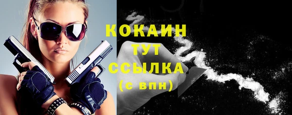 прущая мука Лагань