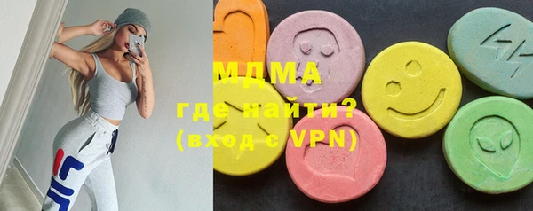 кристаллы Ладушкин