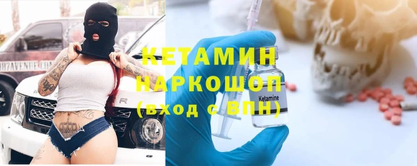 кристаллы Ладушкин