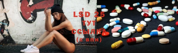 марки lsd Лабытнанги