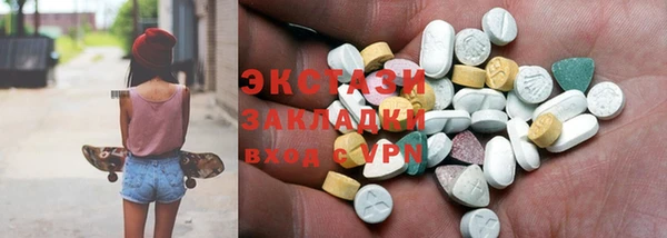 марки lsd Лабытнанги