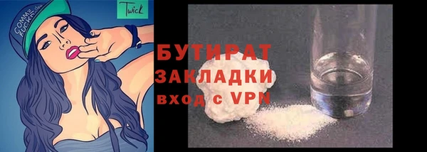 кристаллы Ладушкин