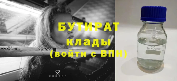 кристаллы Ладушкин
