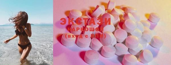 кристаллы Ладушкин