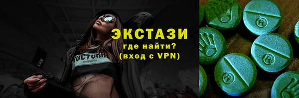 кристаллы Ладушкин