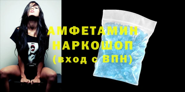 кристаллы Ладушкин
