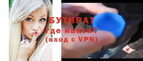 прущая мука Лагань