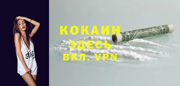кристаллы Ладушкин