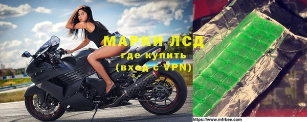 марки lsd Лабытнанги