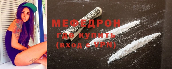кристаллы Ладушкин