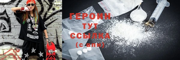 кристаллы Ладушкин