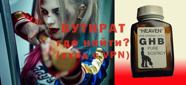 марки lsd Лабытнанги