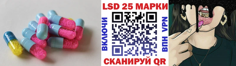 Лсд 25 экстази ecstasy  Купить  Чапаевск 
