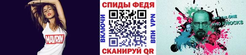Купить где  Чапаевск  Первитин винт 