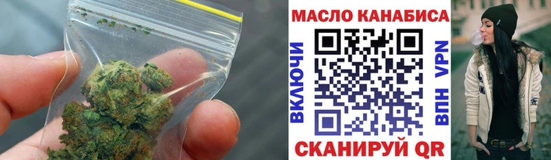 Купить где  Чапаевск  Дистиллят ТГК концентрат 