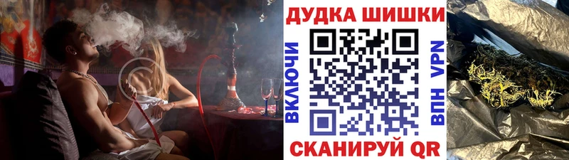 Купить где  Чапаевск  Шишки марихуана марихуана 